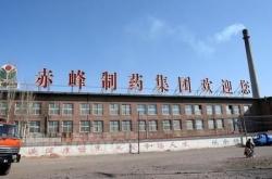 赤峰各個企業(yè)電話多少號