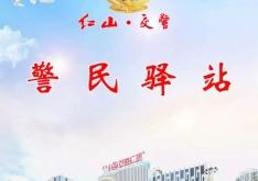 赤峰市舊報(bào)紙出售電話號(hào)碼