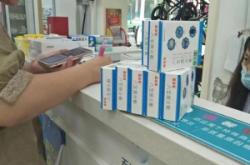 赤峰源康藥店各門店電話號碼