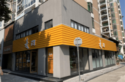 赤峰市麥田房產(chǎn)總部電話(huà)號(hào)碼