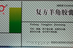 赤峰制藥廠聯(lián)系電話號(hào)碼