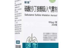 赤峰市銷售硫酸的電話號碼