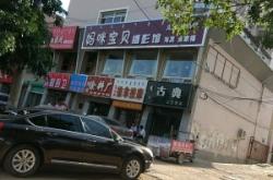 赤峰市敖漢旗客車站電話號碼