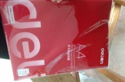 赤峰紙張批發(fā)