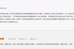 赤峰紅山驛站電話(huà)號(hào)碼多少