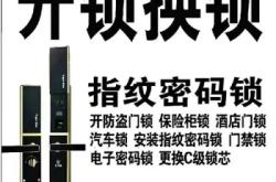 赤峰金盾押運(yùn)公司電話號(hào)碼查詢(xún)