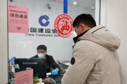 建行赤峰分行住房信貸部電話號碼