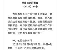 赤峰核酸檢測投訴電話是多少號
