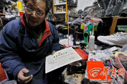 赤峰專業(yè)修鞋店地址電話號碼