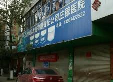 赤峰老白農(nóng)資店地址電話號(hào)碼