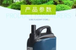 赤峰水泵魚缸批發(fā)廠家電話號碼