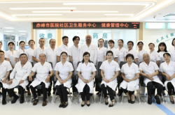 赤峰中專體檢報(bào)告查詢電話號(hào)碼