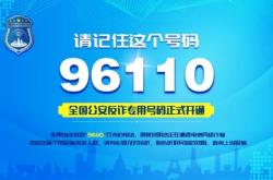 鄭州赤峰順風(fēng)車電話號碼查詢