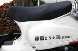 赤峰摩托車貼紙店電話號碼