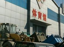 赤峰阿旗燃?xì)饫U費(fèi)電話號碼