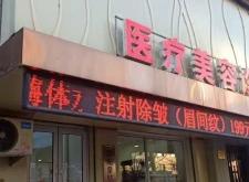 赤峰藍(lán)迪美容電話號(hào)碼查詢