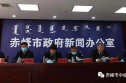 赤峰政務投訴電話號碼查詢是多少