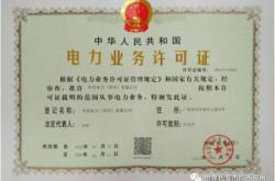 赤峰資質代辦公司電話地址查詢