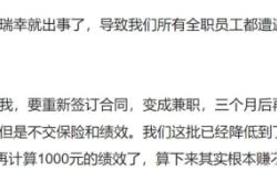 赤峰瑞幸咖啡兼職招聘電話號碼