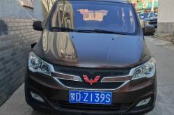 赤峰五菱專修店地址電話號碼