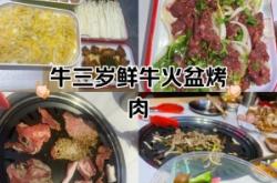 赤峰市烤?？救怆娫捥?hào)碼