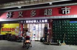 赤峰亞軍超市電話多少號(hào)