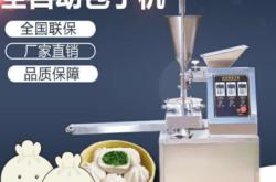 赤峰面食加工廠電話地址查詢