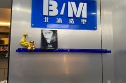 赤峰大刀理發(fā)店地址電話號碼