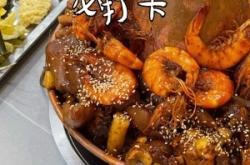 赤峰火鍋雞團(tuán)餐套購電話號碼