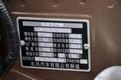 赤峰二手軒逸電話號碼