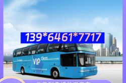 赤峰客車站餐廳電話號碼查詢