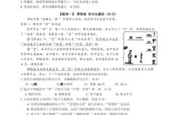 內蒙古赤峰舉報學校電話是多少