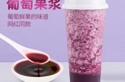 赤峰濃縮果汁加盟店電話號(hào)碼