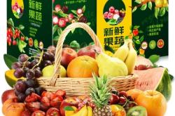 赤峰水果禮盒團購群電話號碼