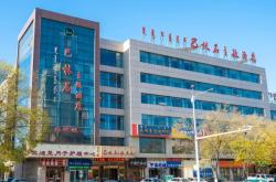 赤峰海友酒店電話多少號