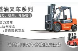 赤峰鋰電叉車廠家電話號(hào)碼