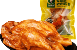 赤峰雙橋清真燒雞電話號碼