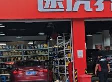 赤峰途虎養(yǎng)車認(rèn)證店電話號(hào)碼