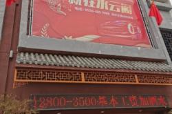 赤峰洗浴中心送水嗎電話號碼