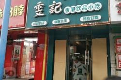 赤峰飲料總代理電話號碼查詢