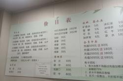 赤峰周邊汗蒸房推薦電話多少