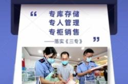 赤峰圖書供應(yīng)鏈公司電話號(hào)碼