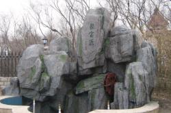 赤峰橋北生態(tài)園電話號(hào)碼