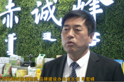 北京赤峰農(nóng)產(chǎn)品公司電話號碼