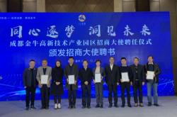 赤峰市招商大使電話地址查詢