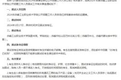 赤峰電視廠招聘電話號碼是多少