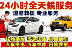 赤峰拖車電話是多少