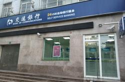 赤峰交通學院駕校電話