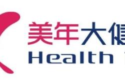 赤峰美年大健康服務(wù)電話號(hào)碼