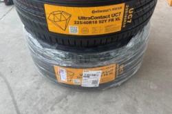 赤峰馬牌輪胎專賣店在哪